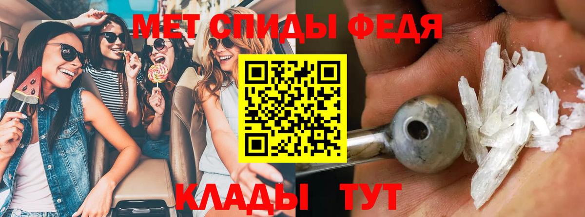 АМФЕТАМИН VHQ  Амфетамин  Магадан  Вход с VPN 