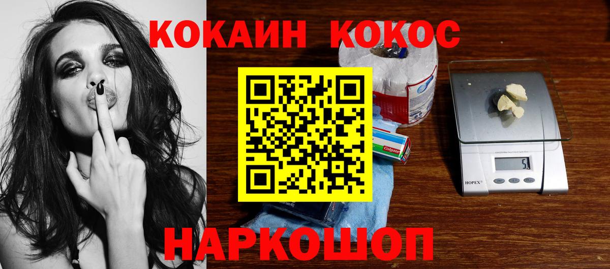 Кокаин Боливия Магадан