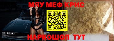 меф Донской