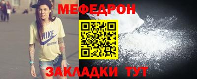 дживик Донецк