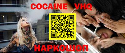 меф Донской