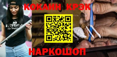 меф Донской
