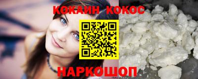 COCAINE Дубна
