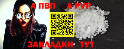 дживик Донецк