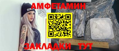 дживик Донецк