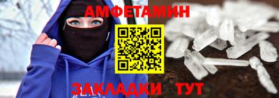 дживик Донецк