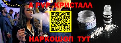 меф Донской
