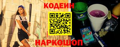 дживик Донецк