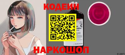 дживик Донецк