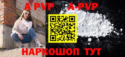 меф Донской