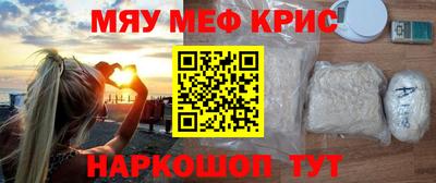 дживик Донецк