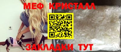 дживик Донецк