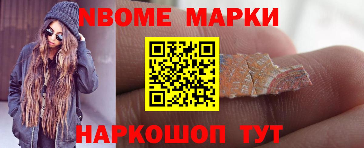 ЛСД экстази ecstasy Магадан