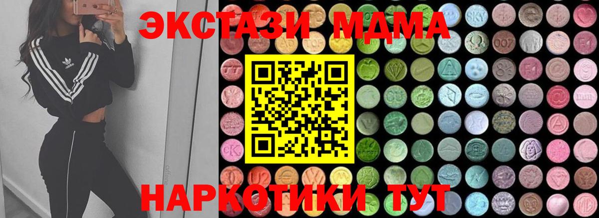 Лсд 25  Магадан  МАРИХУАНА  Вход с VPN  ГАШИШ  COCAIN  Меф МЯУ МЯУ кристаллы  NBOMe 