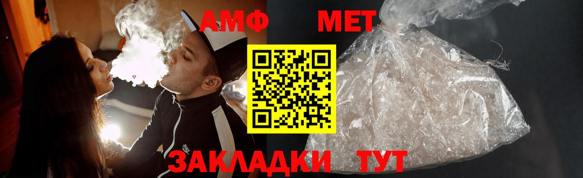 Магадан  Метамфетамин мет  Вход с VPN  Метамфетамин мет 
