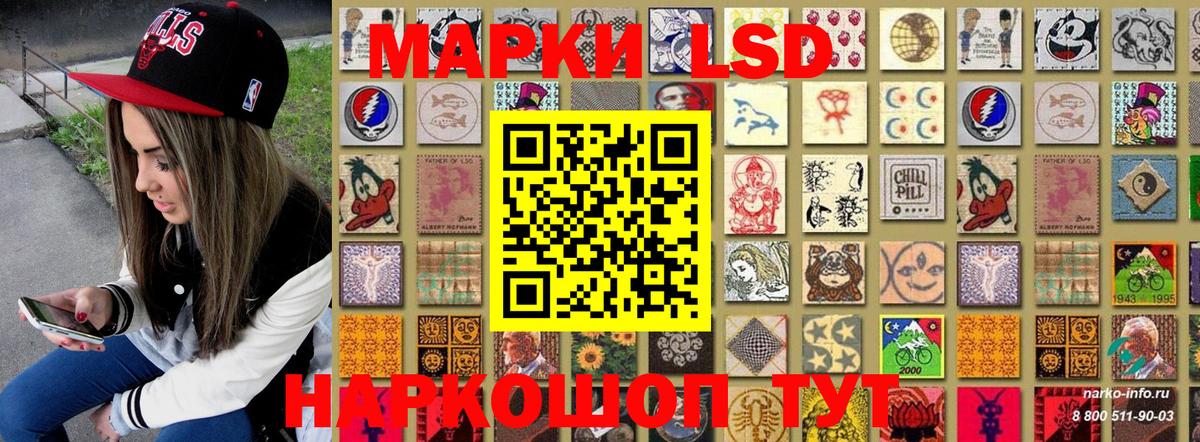 Магадан  Марки 25I-NBOMe 1,5мг  купить закладку  Вход с VPN 