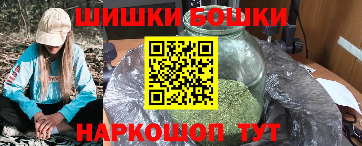 Магадан  Марихуана Ganja  Вход с VPN  Канабис Ganja  Марихуана SATIVA & INDICA  Канабис Ganja 